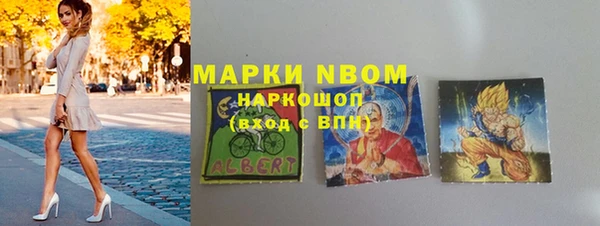 MDMA Premium VHQ Армянск