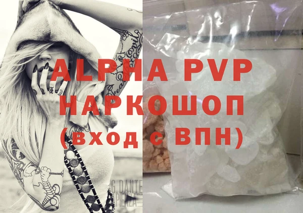 MDMA Premium VHQ Армянск