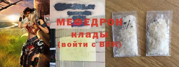 MDMA Premium VHQ Армянск